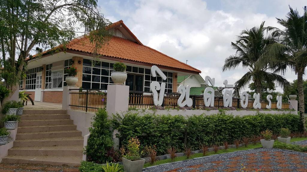 Hotel Baan Suan Geb Tawan Lop Buri Esterno foto